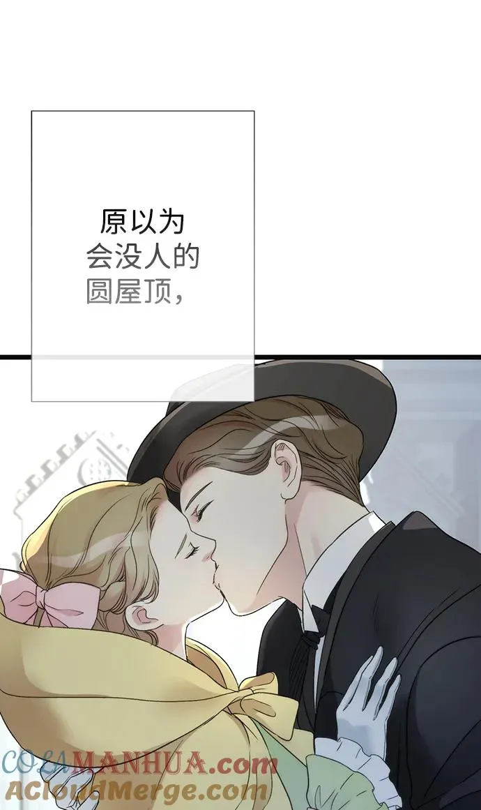[第55话] 五个雪人45