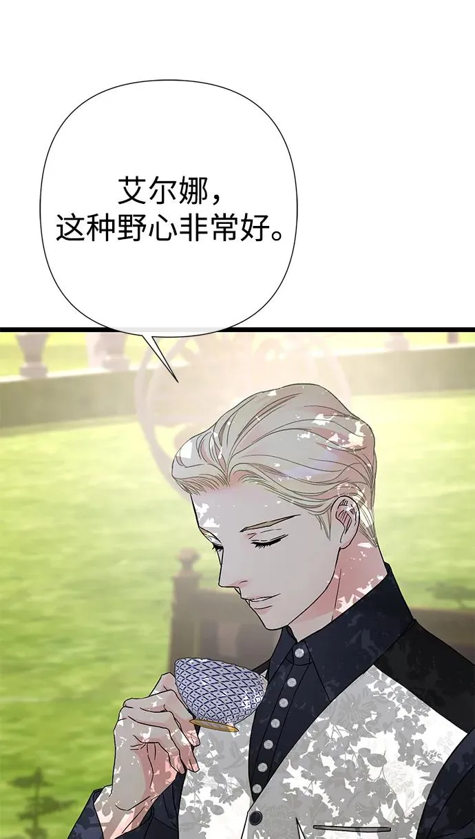 [第61话] 最终是好的53