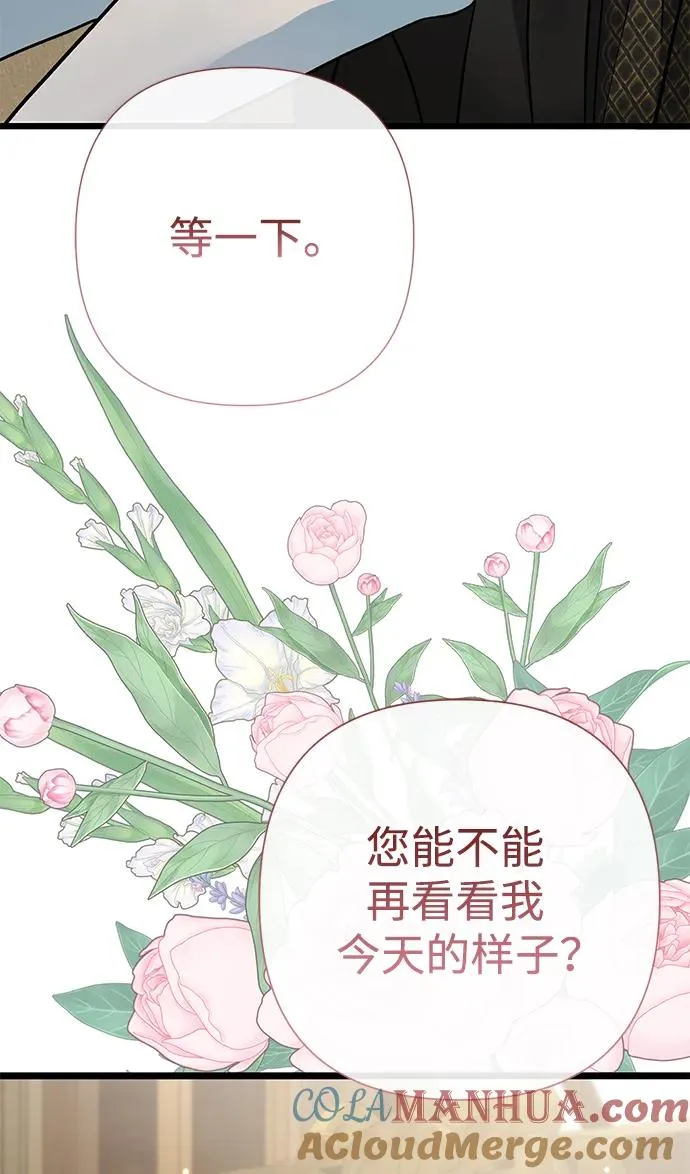 [第53话] 糟糕的杰作78