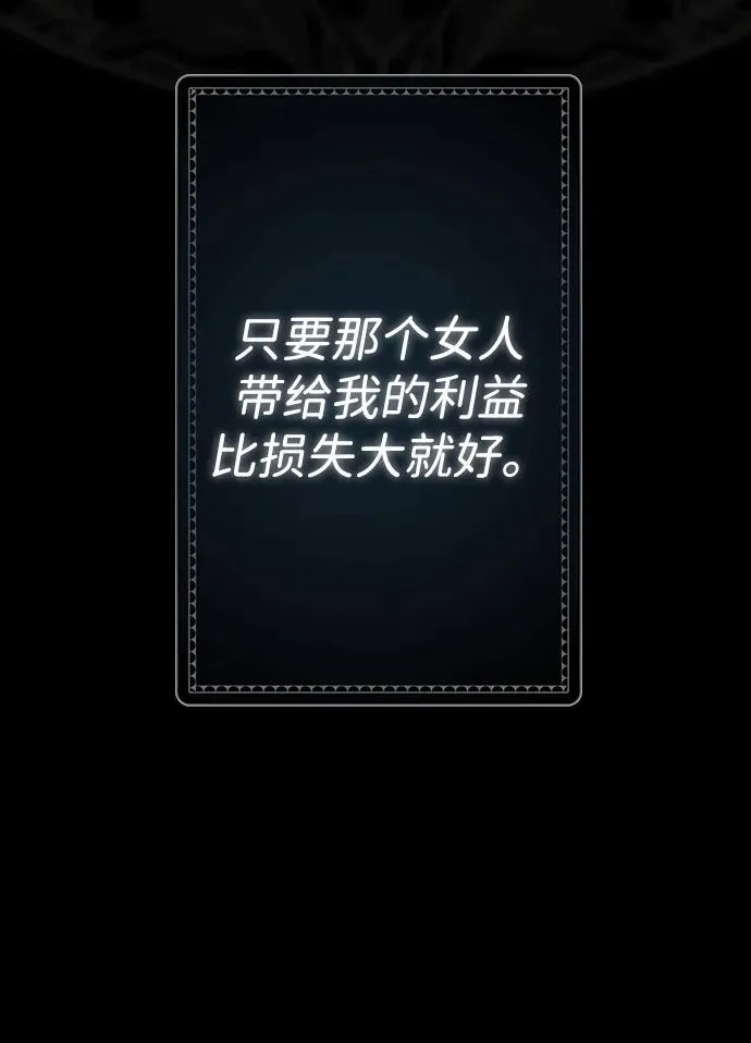 [第30话] 安静、美丽，又无害91