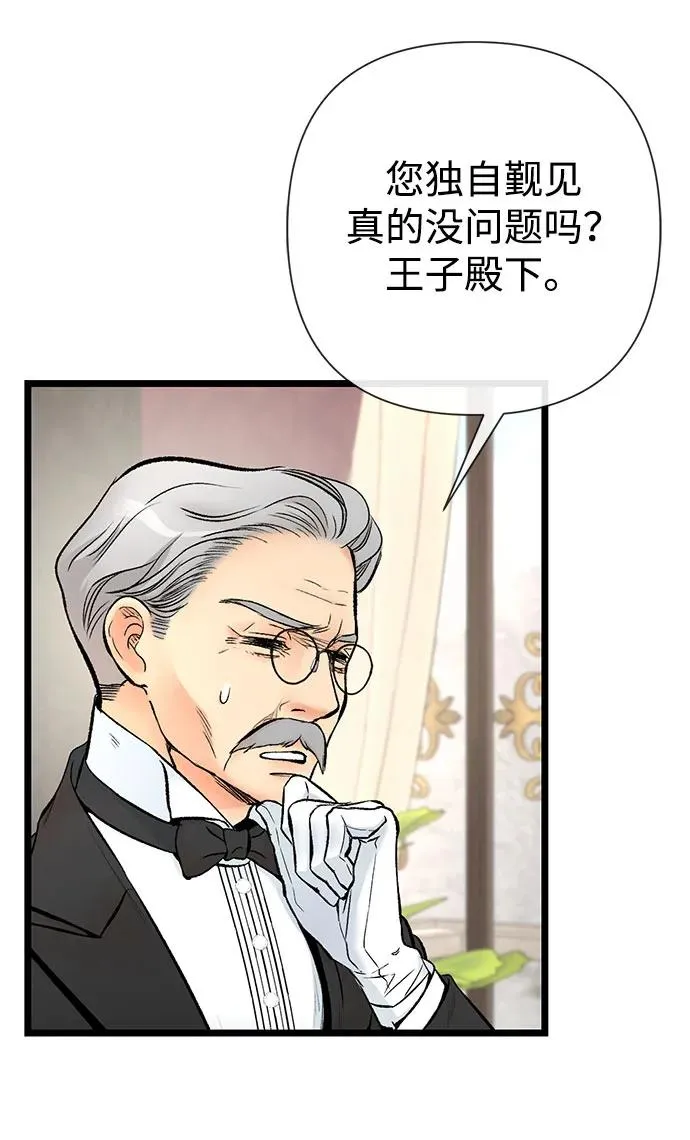 [第44话] 我要坚强起来44