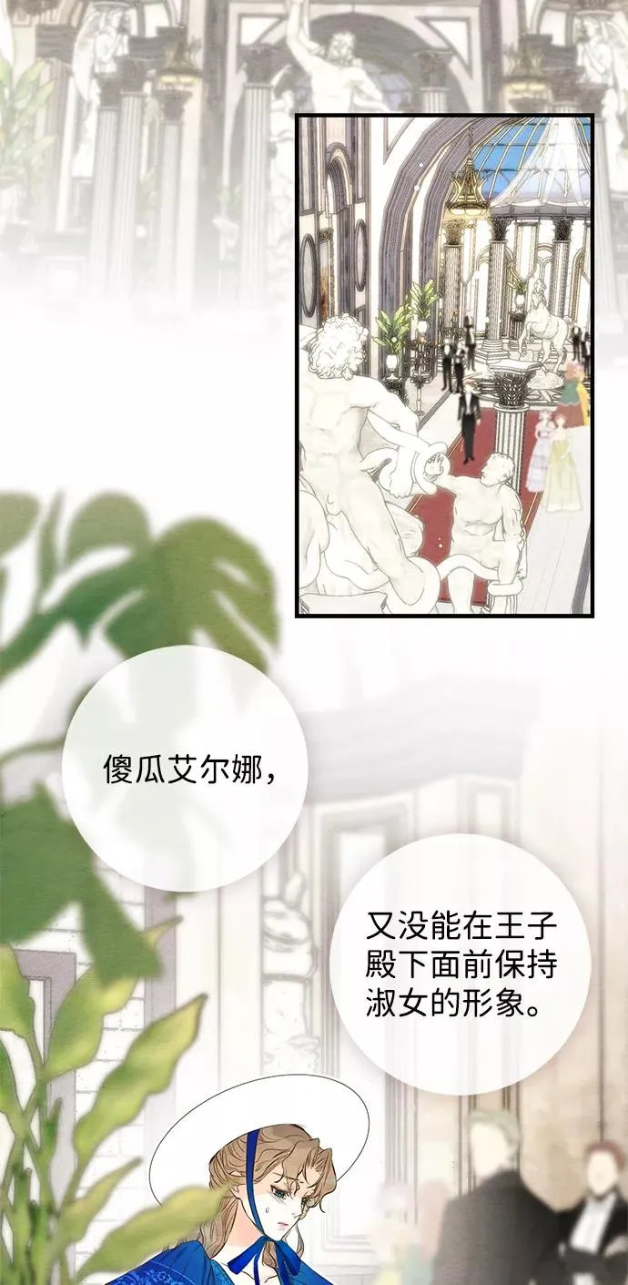 [第10话] 无可救药的小姐55