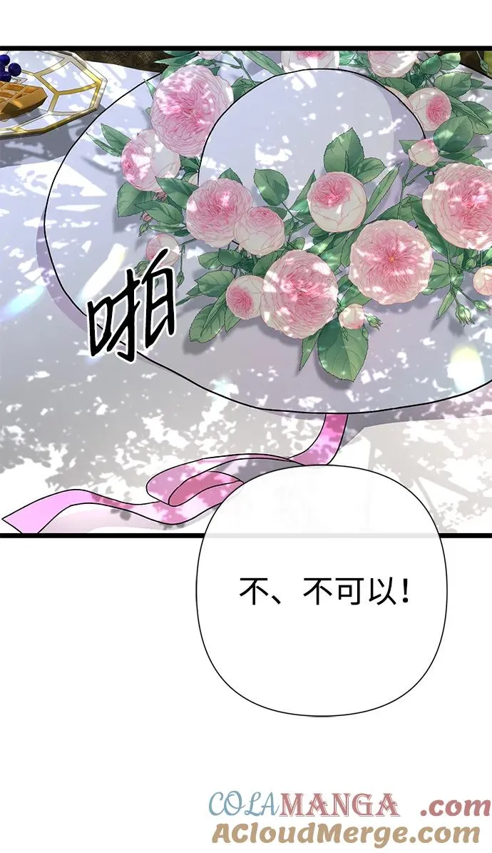 [第62话] 在花树树荫下42