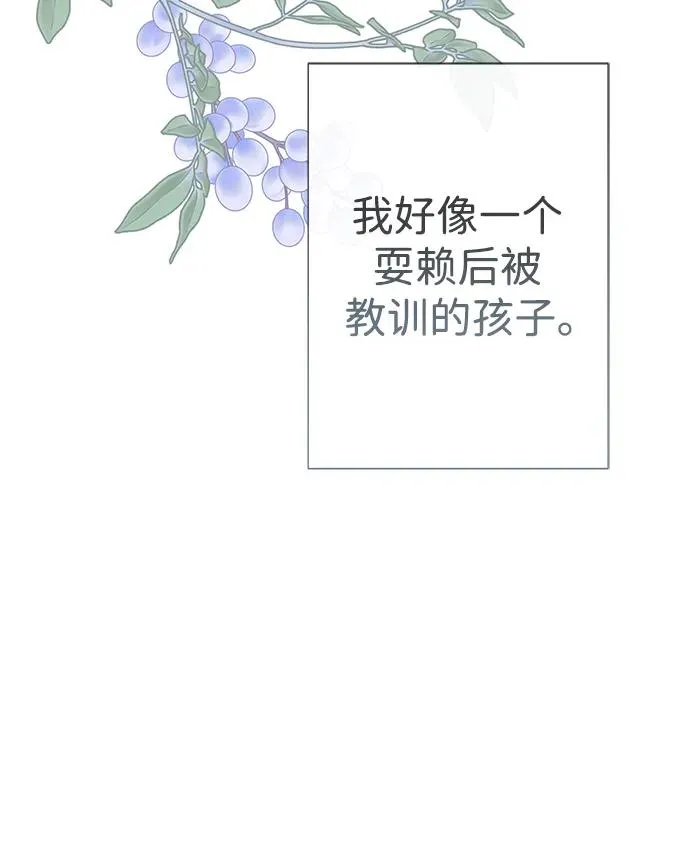 [第54话] 鹿的意义31