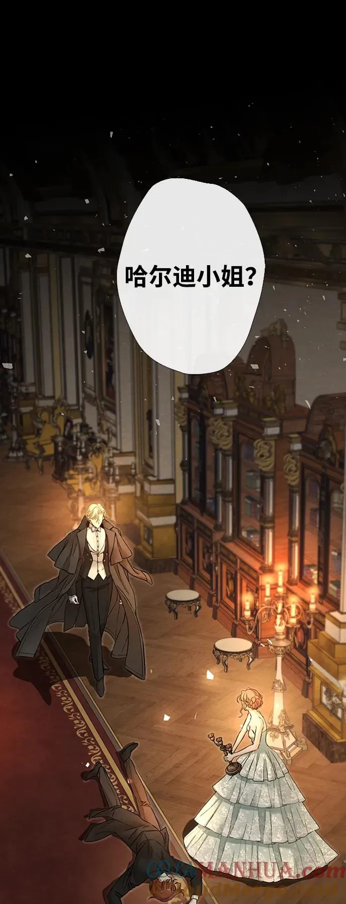 [第17话] 要喜欢才行30
