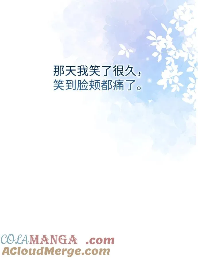 [第65话] 我喜欢那一条21