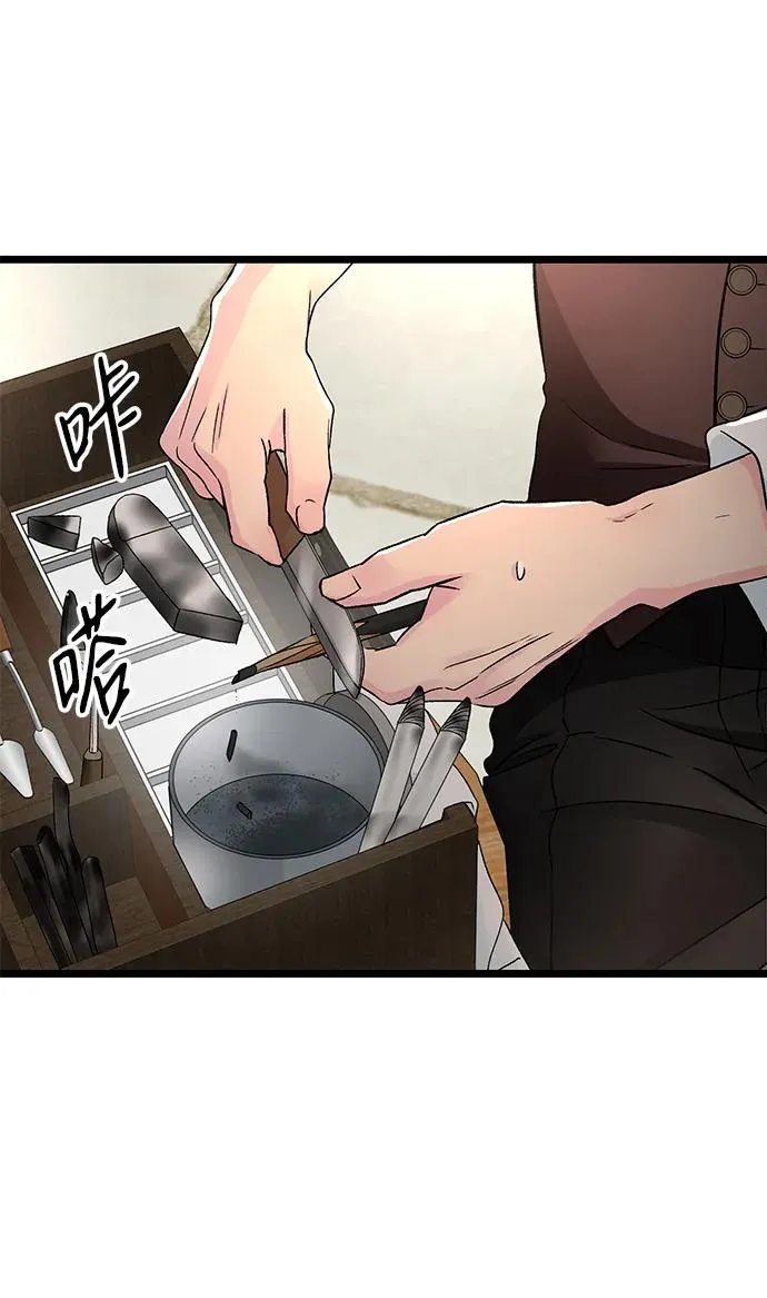 [第66话] 看起来很不错65