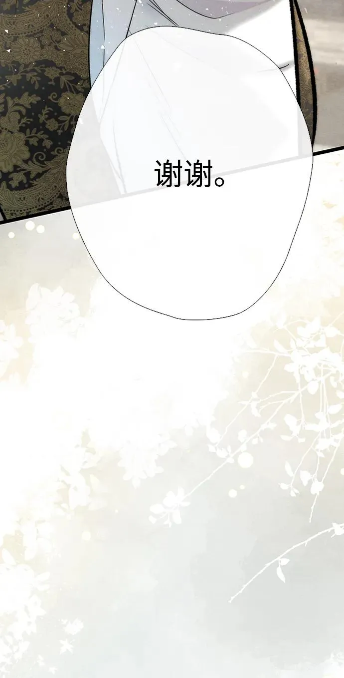 [第29话] 最完美的整理29