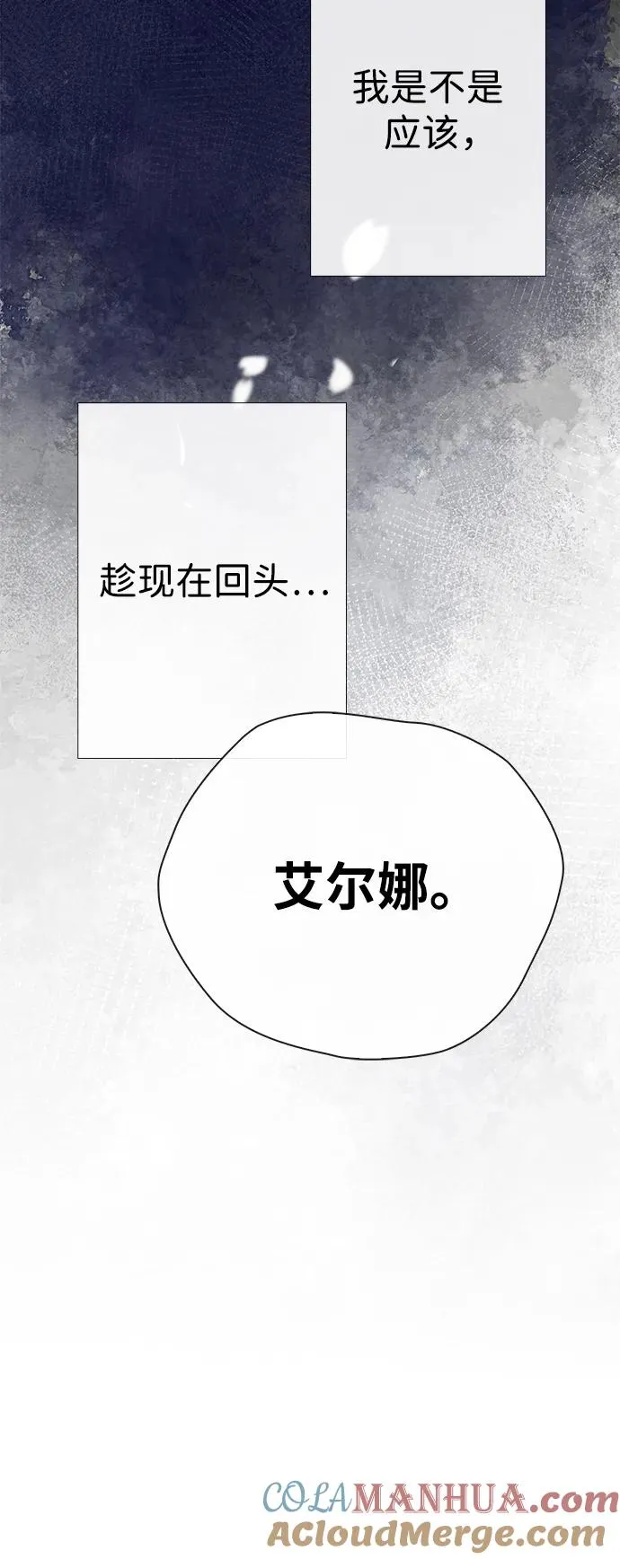 [第33话] 我会拼尽全力的40