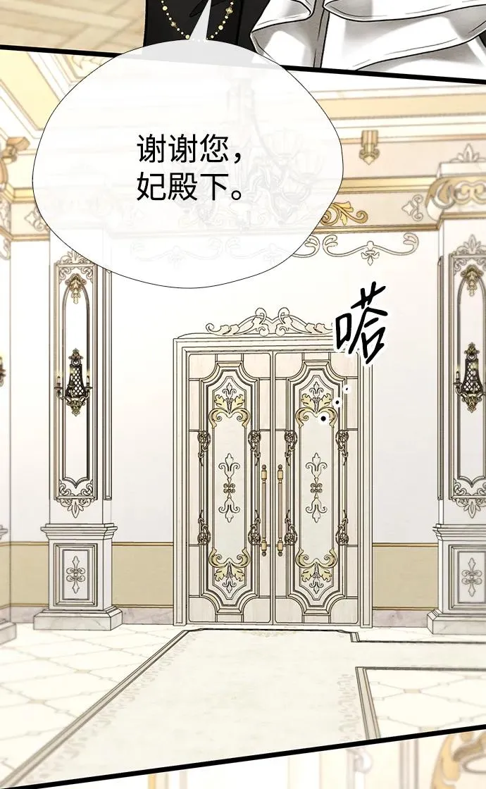 [第36话] 因为她很漂亮46