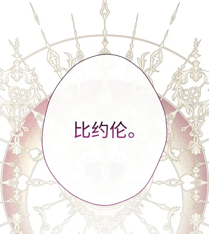 [第37话] 鹿很危险61