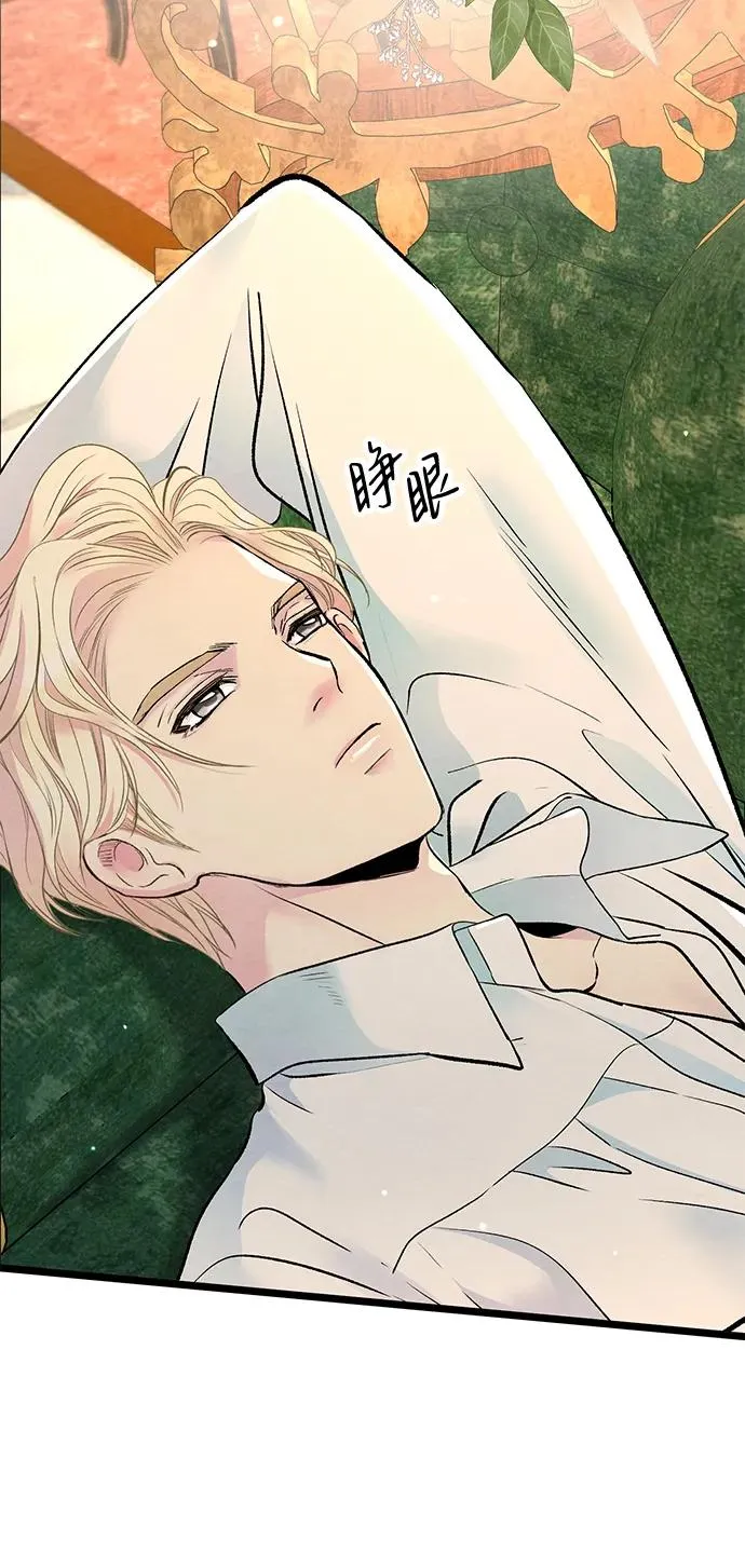 [第32话] 请带我走那条路吧49