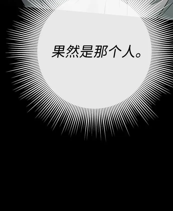 [第28话] 拉上窗帘63