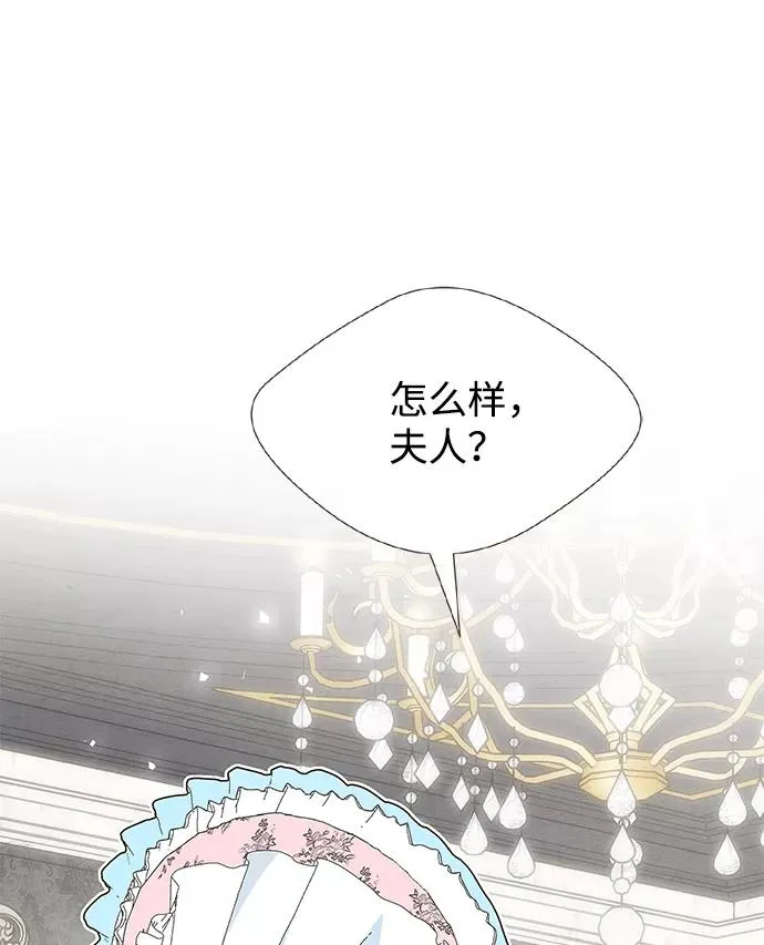 [第6话] 吃了会没命的54
