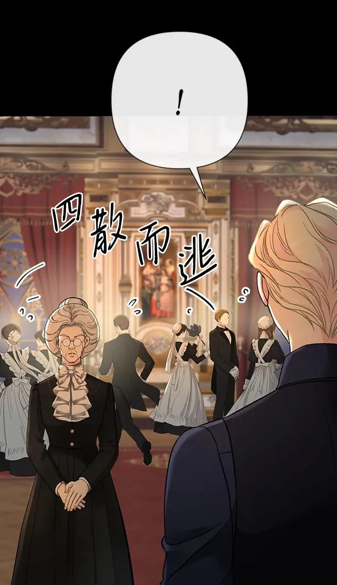 [第70话] 我的床很贵35