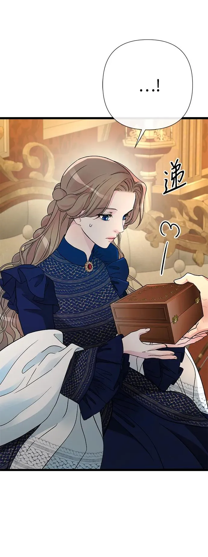 [第58话] 浪漫的话88