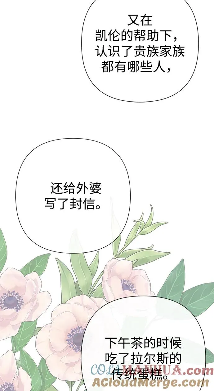 [第46话] 那种女人84