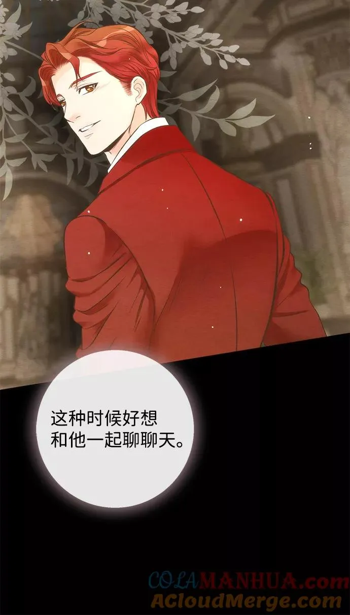 [第13话] 被抢走的夜晚战利品18