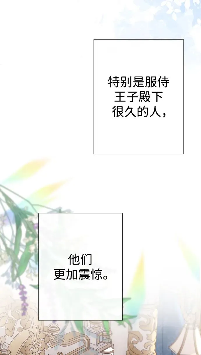 [第48话] 漂亮40