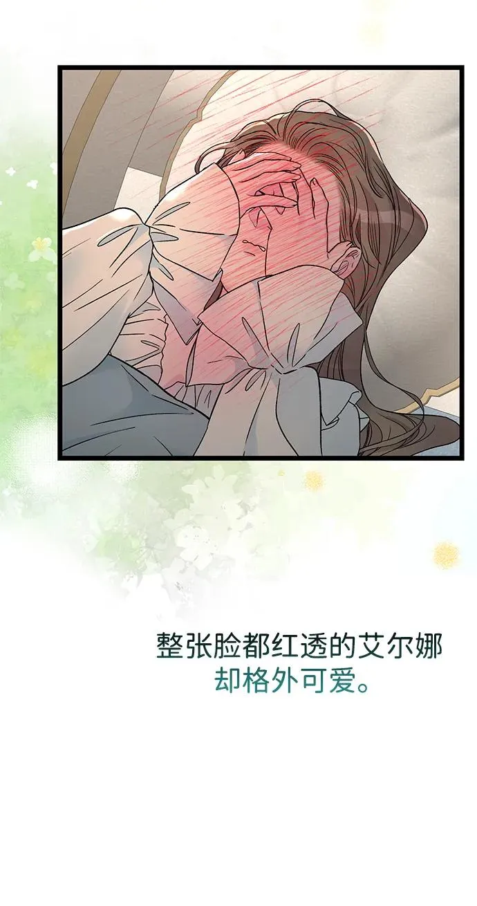 [第72话] 您要回来吗？23