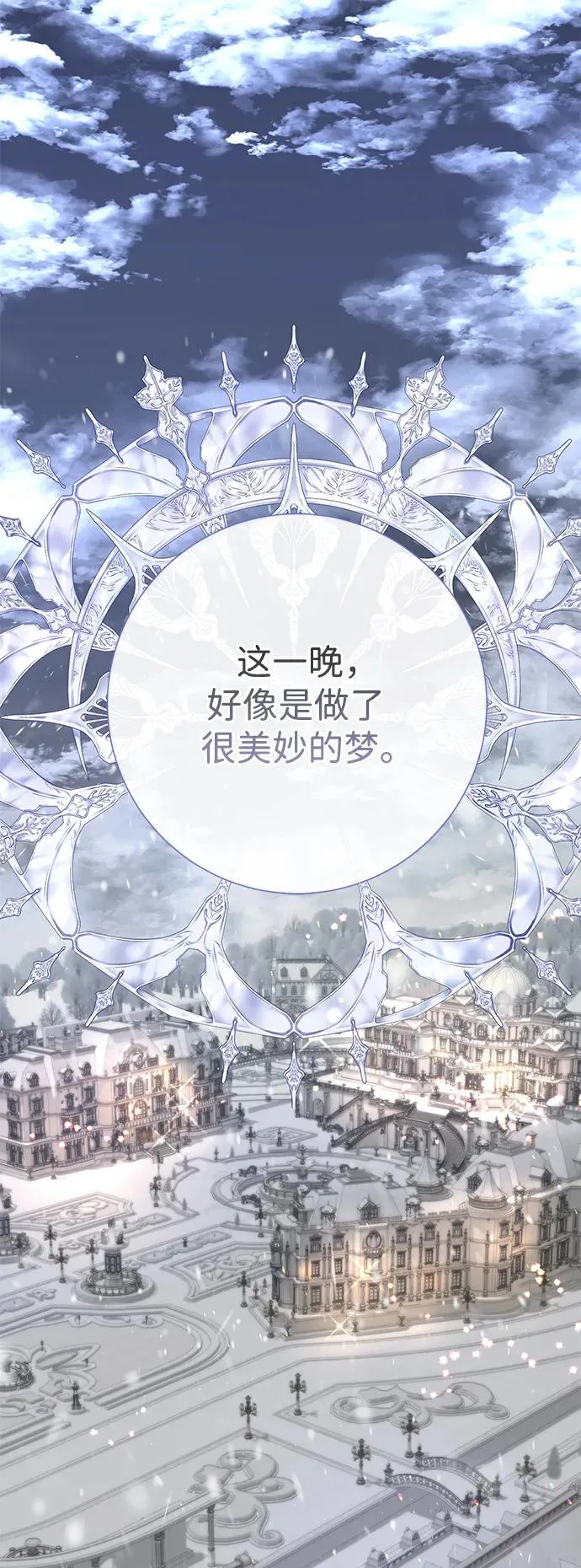 [第61话] 最终是好的1