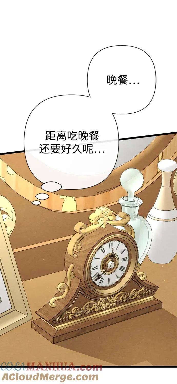 [第39话] 永远的第二个15