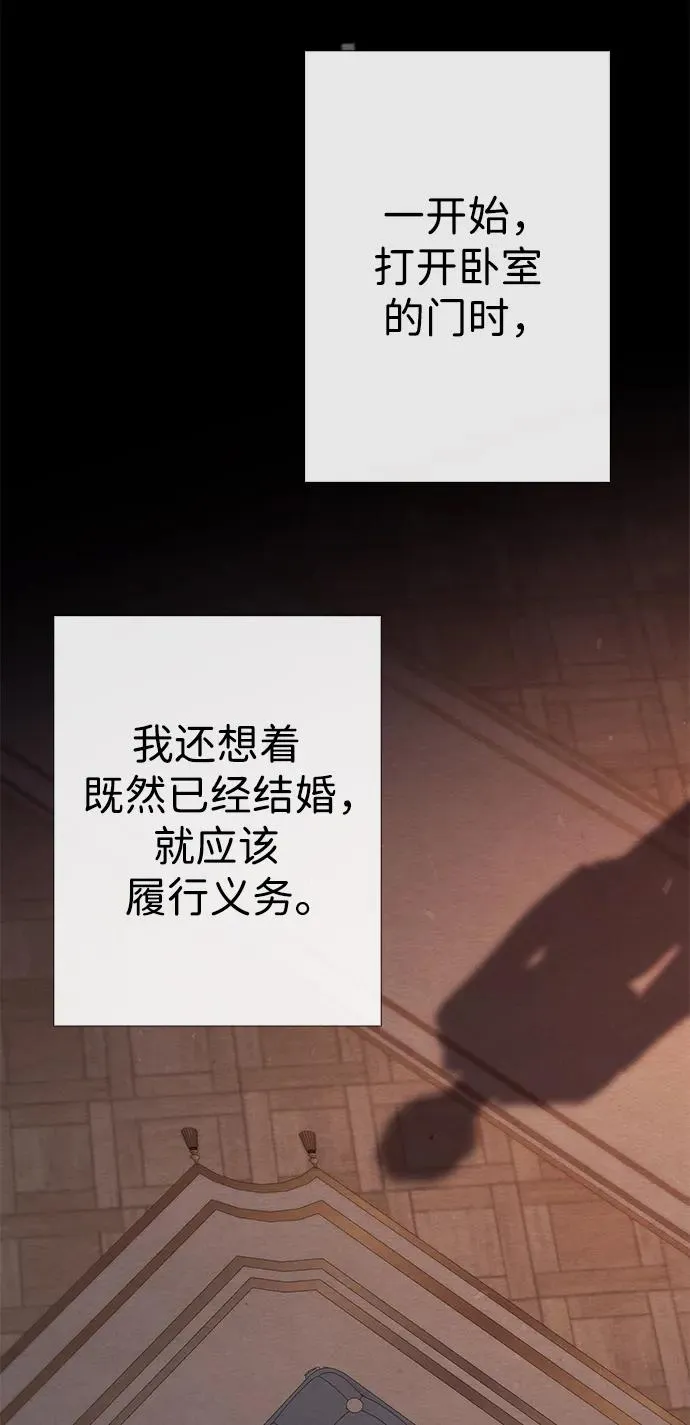 [第35话] 我觉得我们不行46