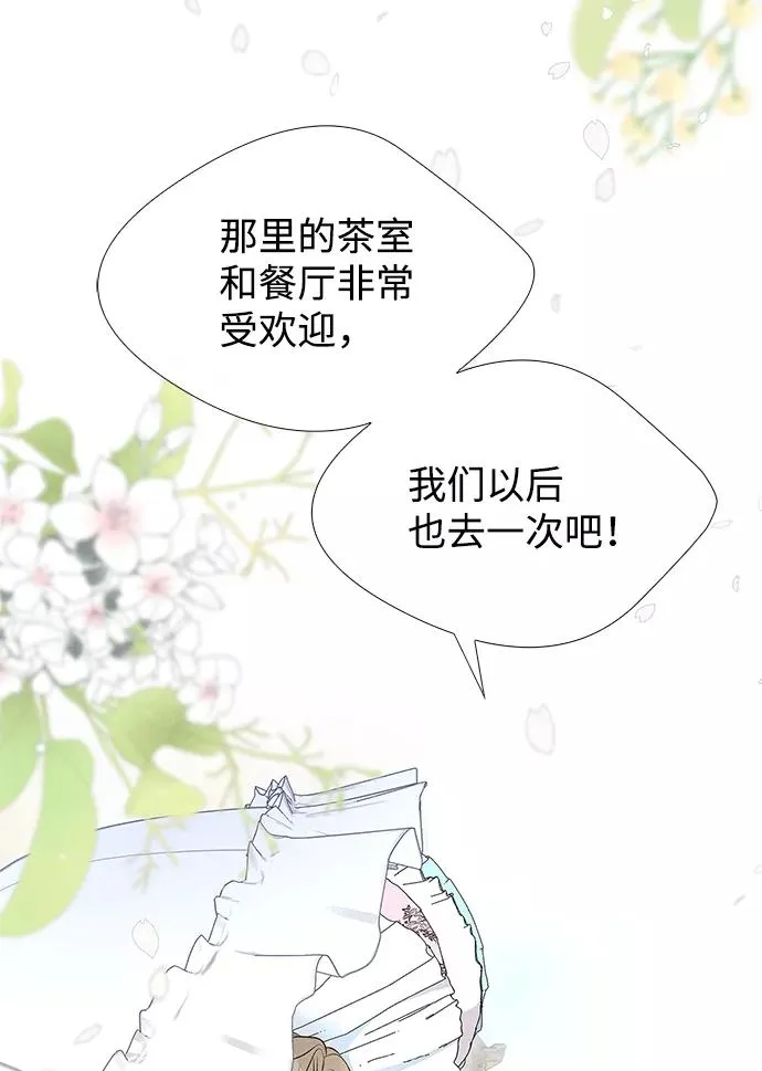 [第6话] 吃了会没命的101