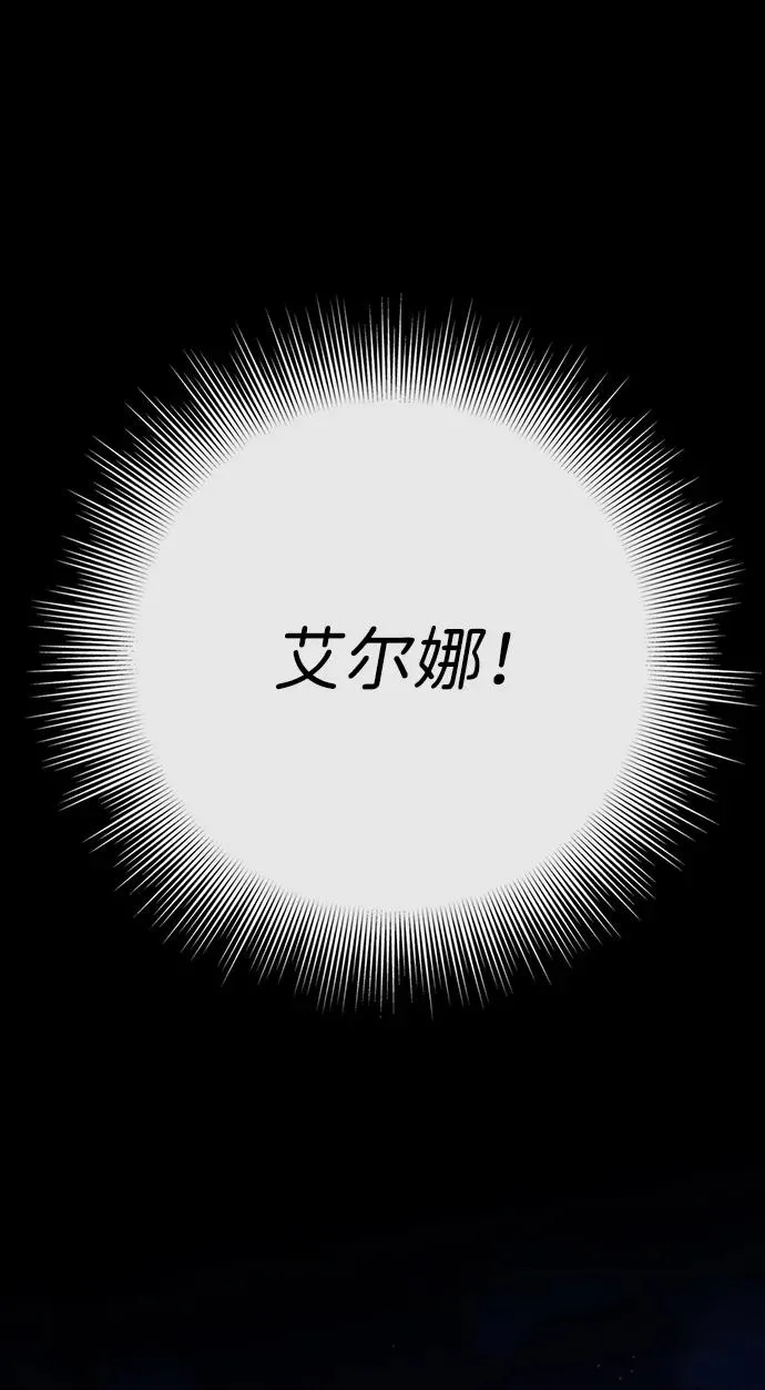 [第30话] 安静、美丽，又无害10