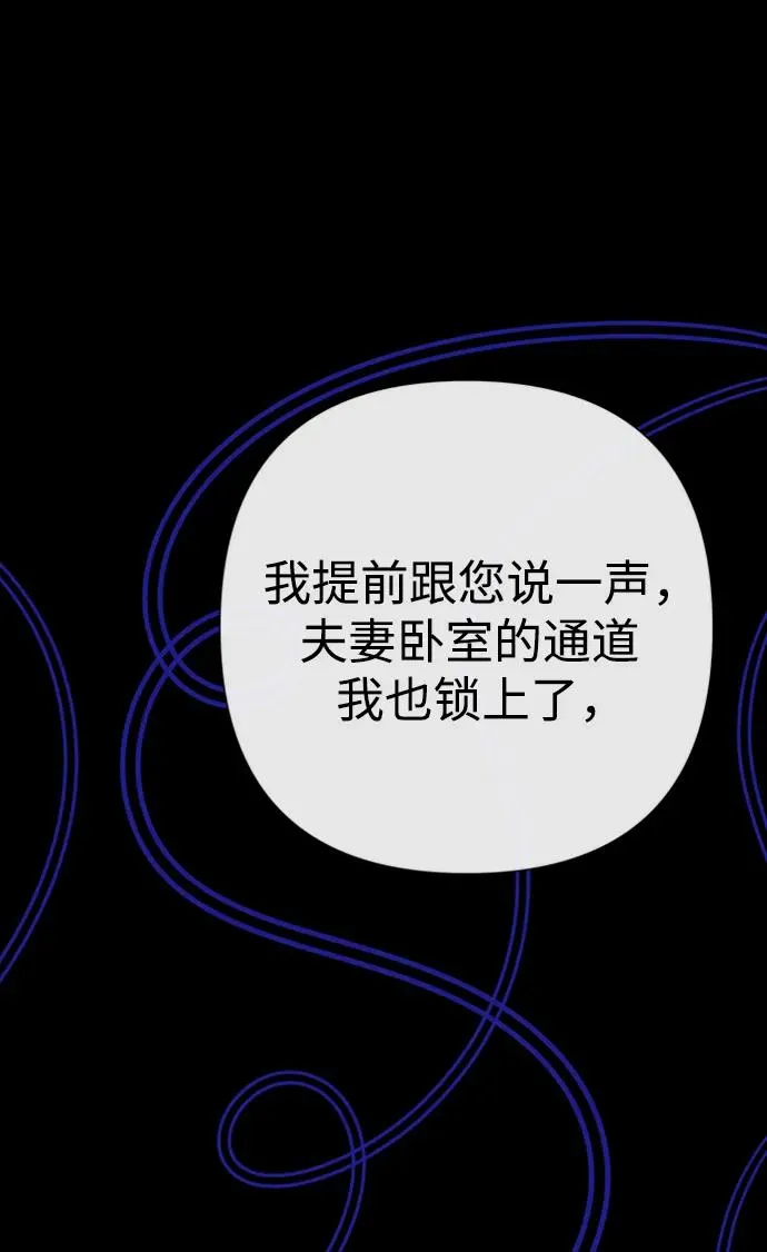 [第70话] 我的床很贵23