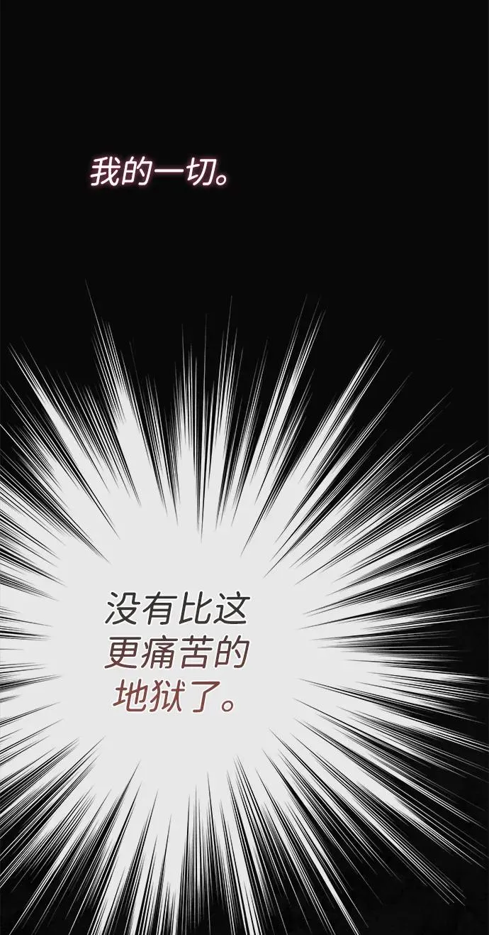 [第49话] 玻璃温室25