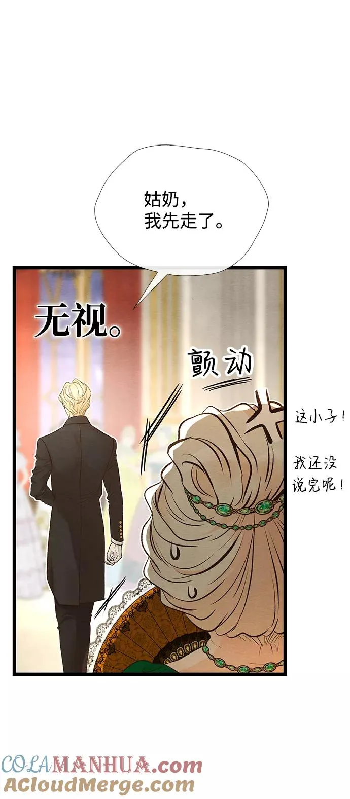[第15话] 同花顺子24