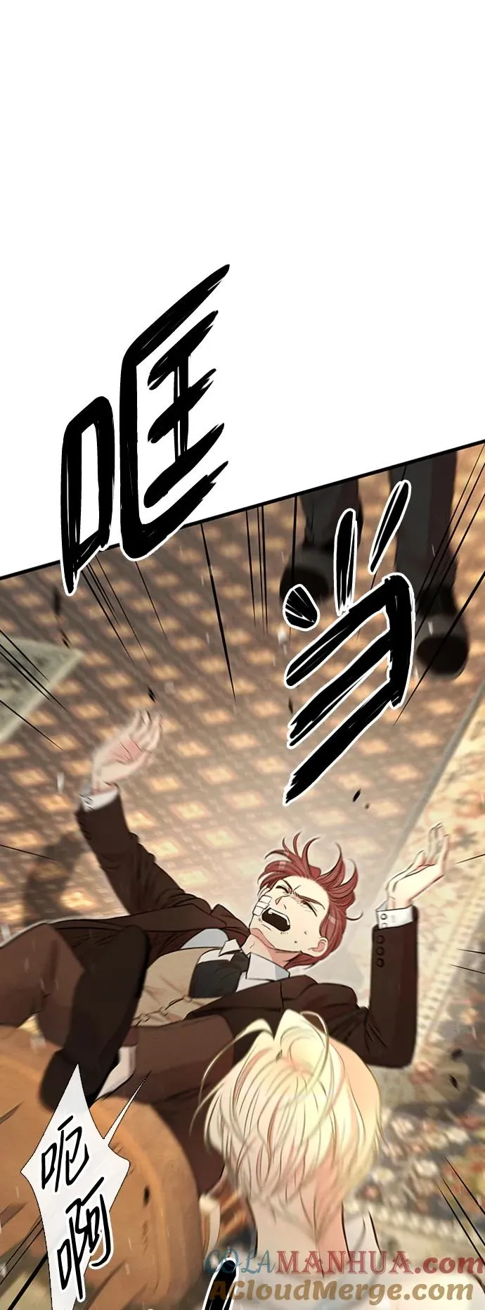 [第21话] 对待情敌的方式27