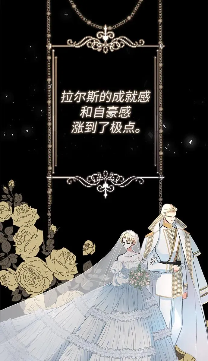 [第45话] 勒森的疯狗41