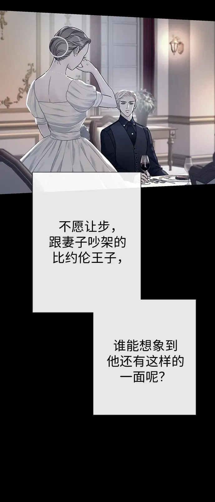 [第69话] 我一忍再忍93