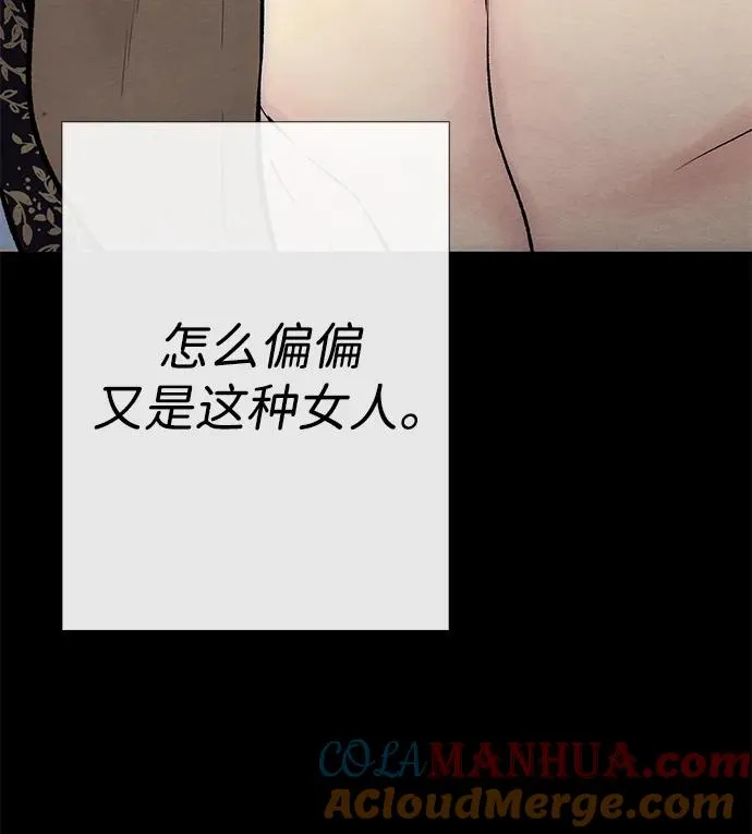 [第34话] 你好，我的好妻子66