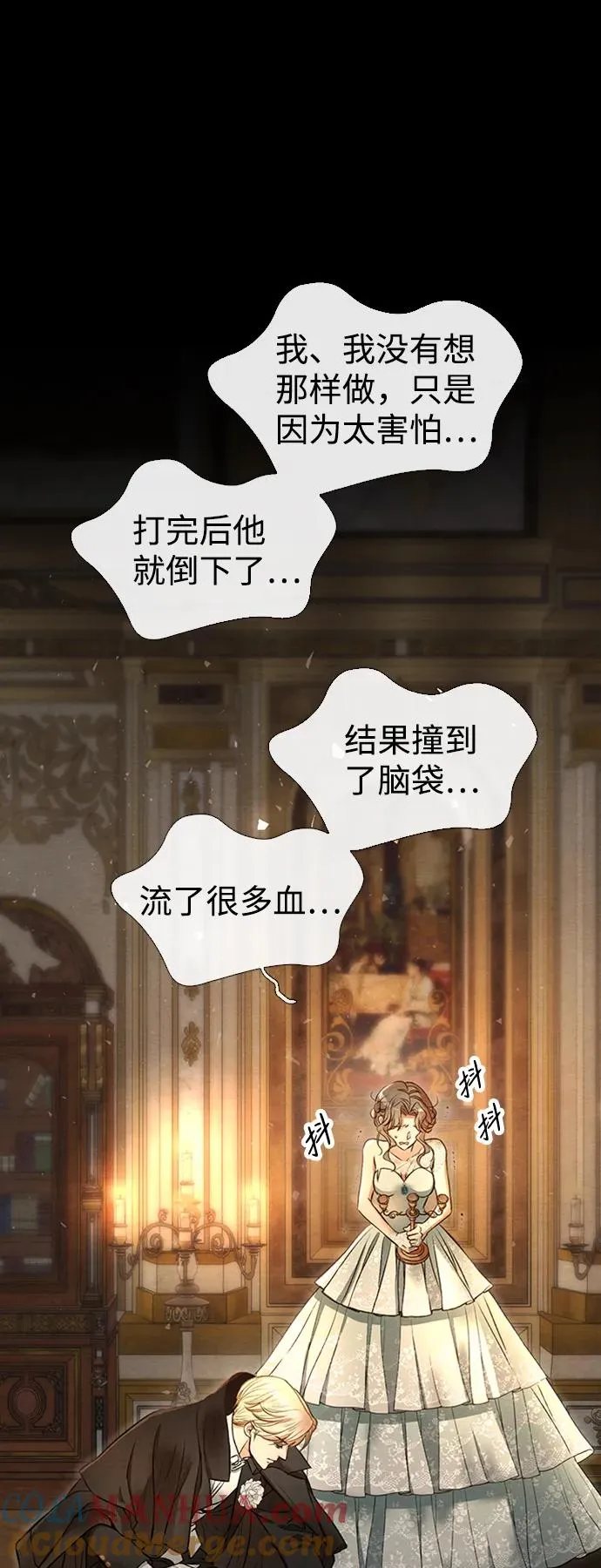 [第17话] 要喜欢才行36