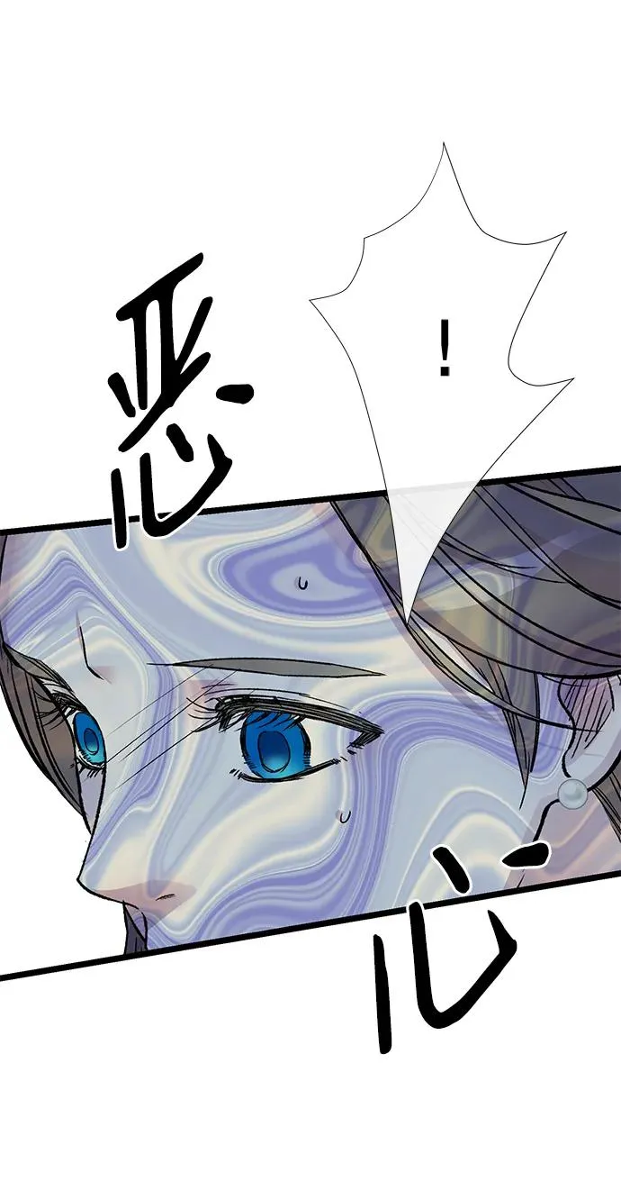 [第70话] 我的床很贵95