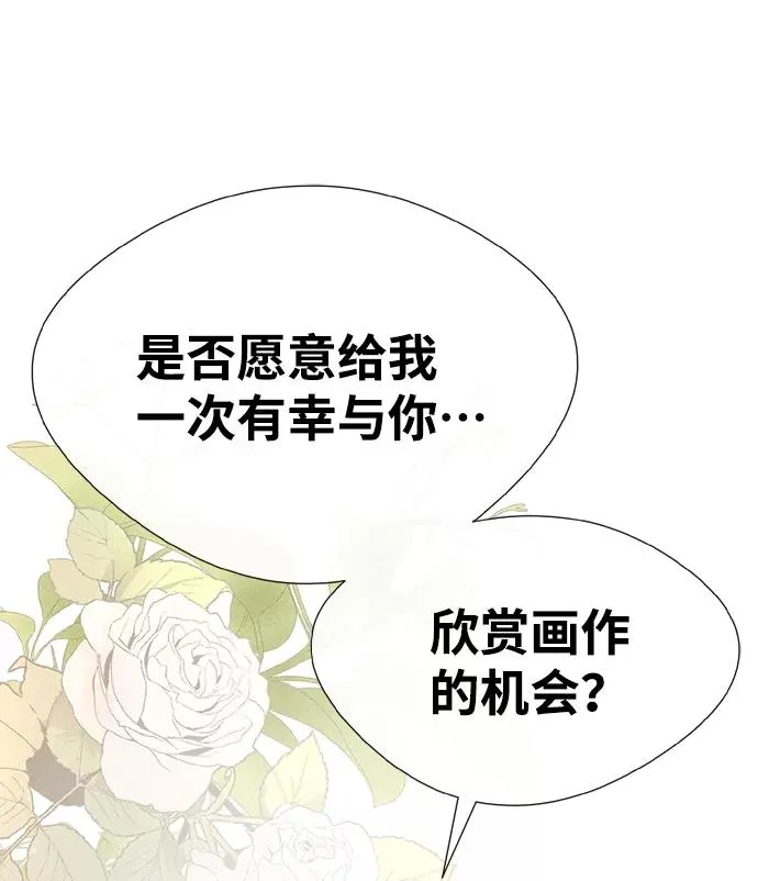 [第11话] 白狼31