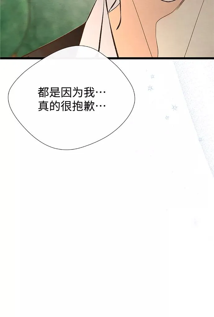 [第9话] 施舍恩惠的打赌13