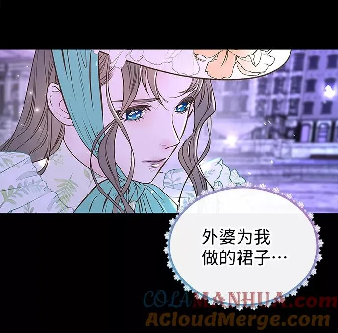 [第4话] 土气的女子27