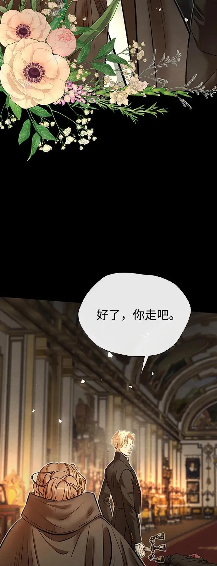 [第17话] 要喜欢才行58