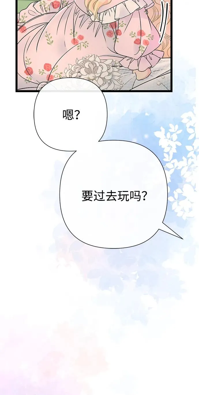 [第74话] 好妻子的好丈夫29