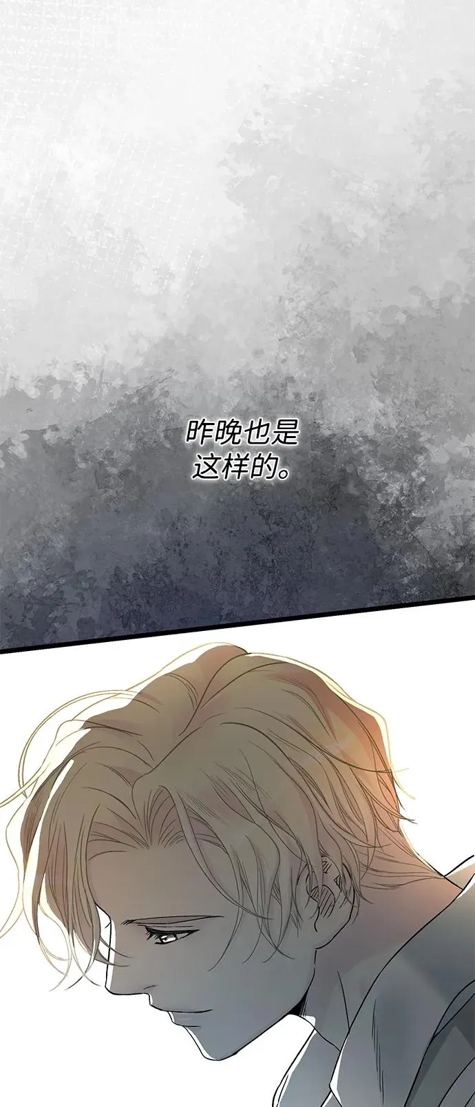 [第69话] 我一忍再忍59