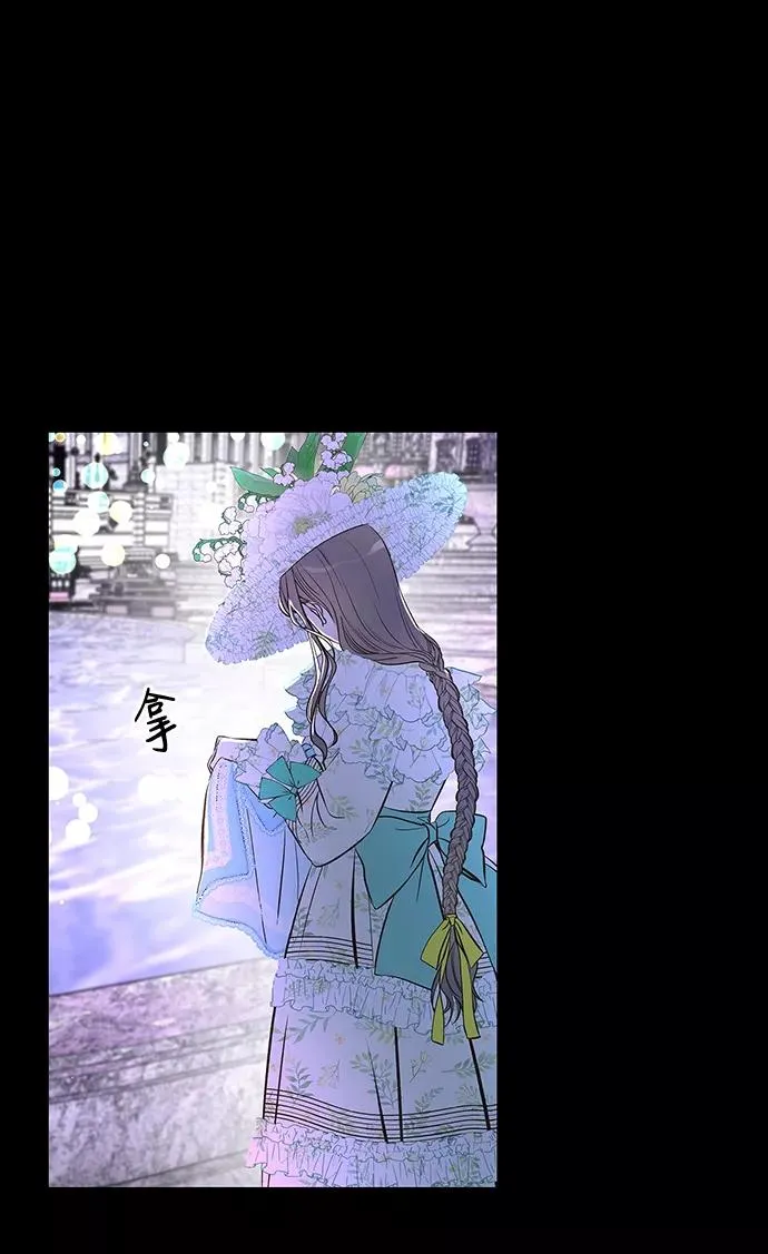 [第4话] 土气的女子23