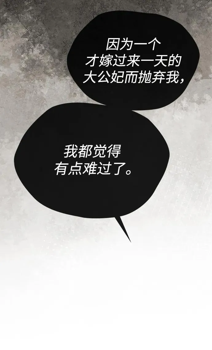 [第36话] 因为她很漂亮85
