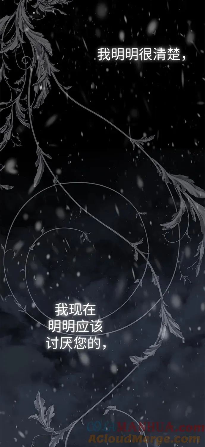 [第57话] 童话中的王子殿下32