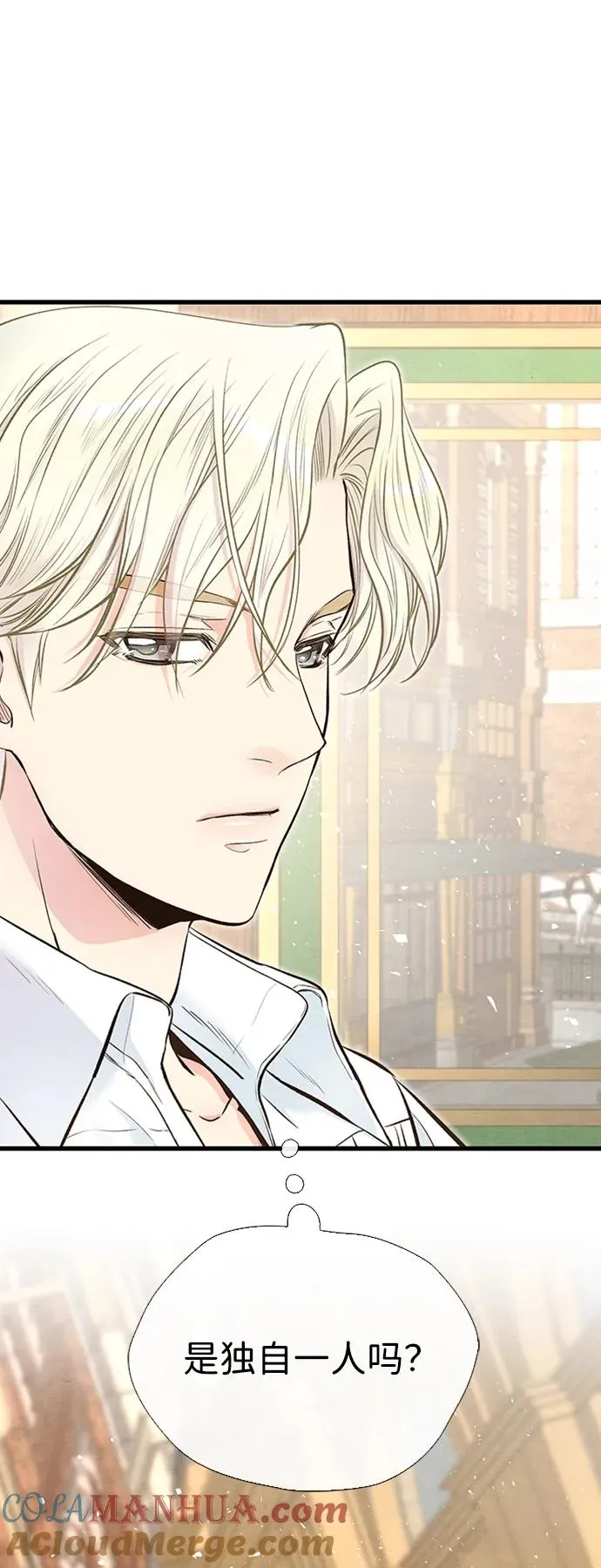 [第21话] 对待情敌的方式42