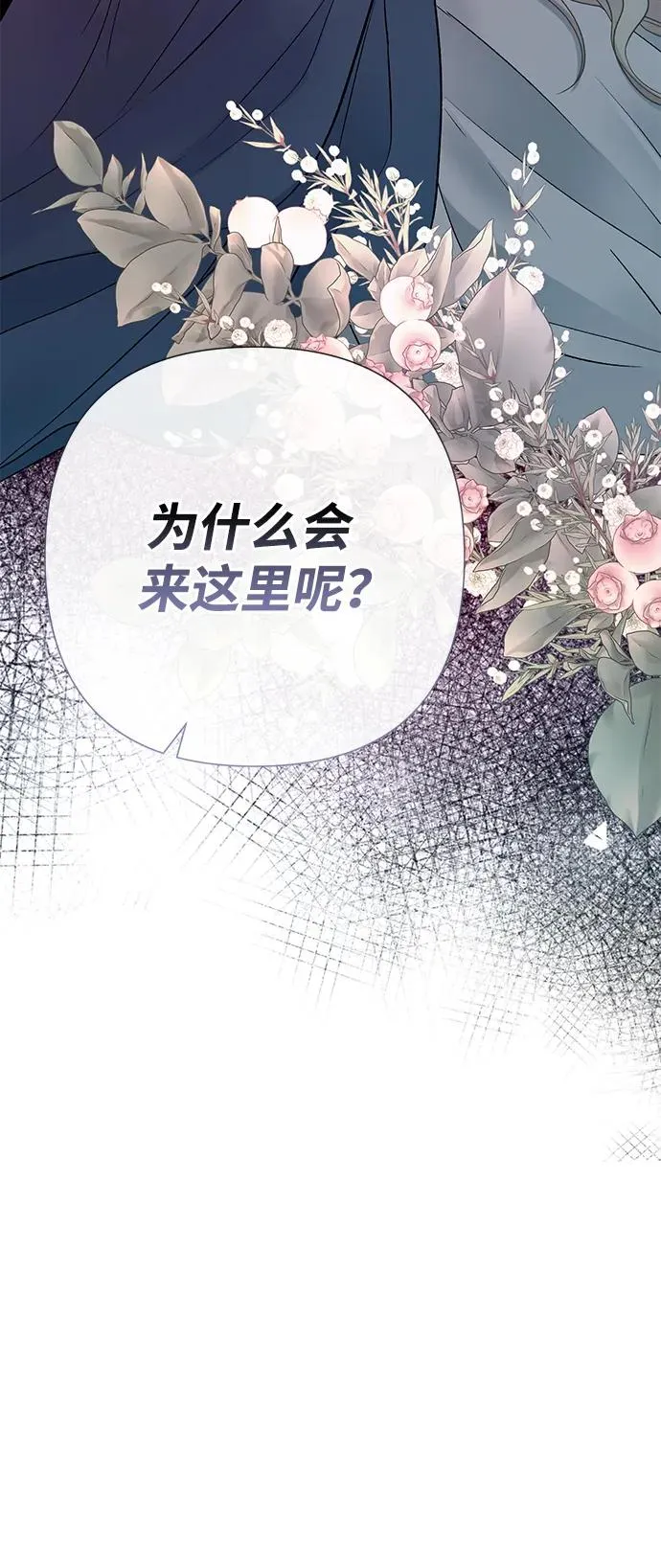 [第45话] 勒森的疯狗105