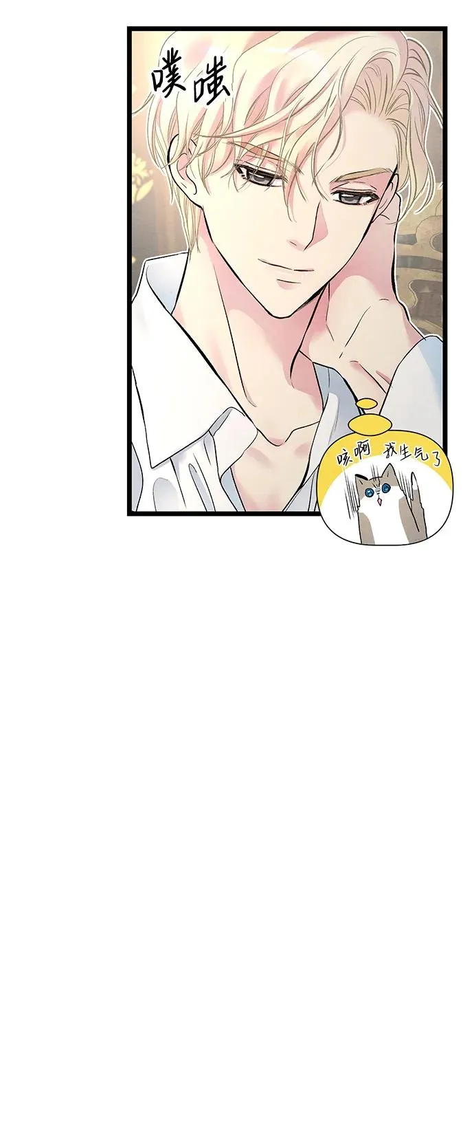 [第32话] 请带我走那条路吧58